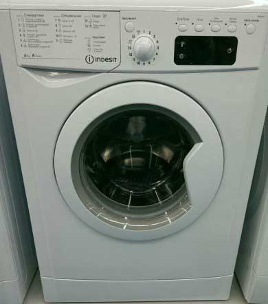 употребявана пералня