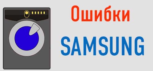 Samsung washing machine errors
