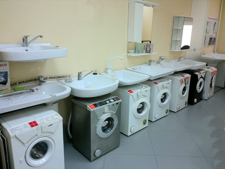 Гама от машини за под мивка