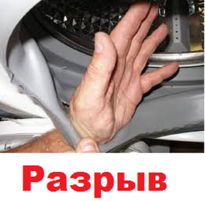 Маншет с огромна дупка