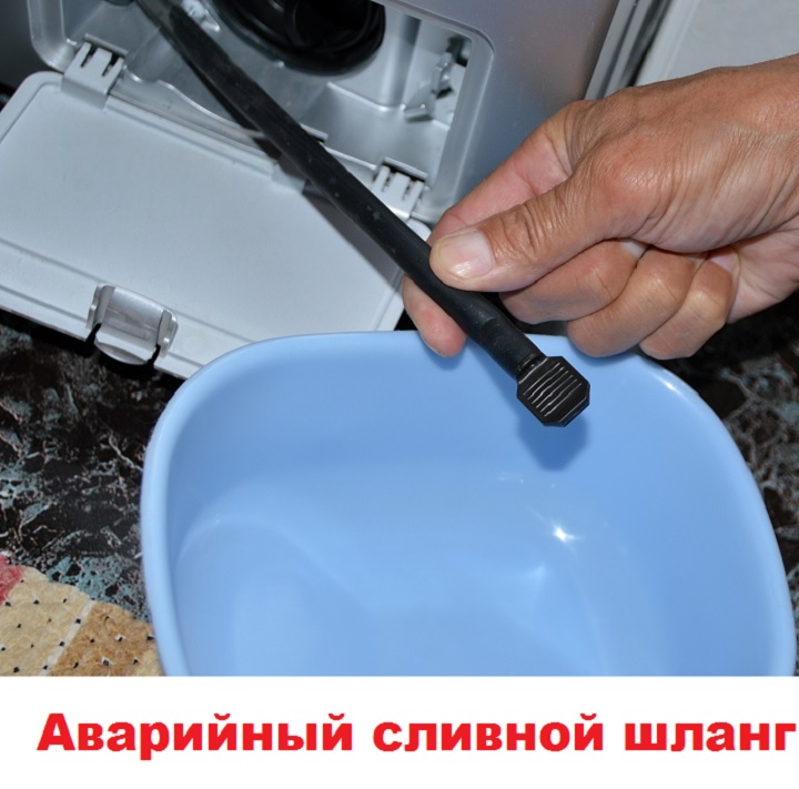 Emergency drainage through a special hose