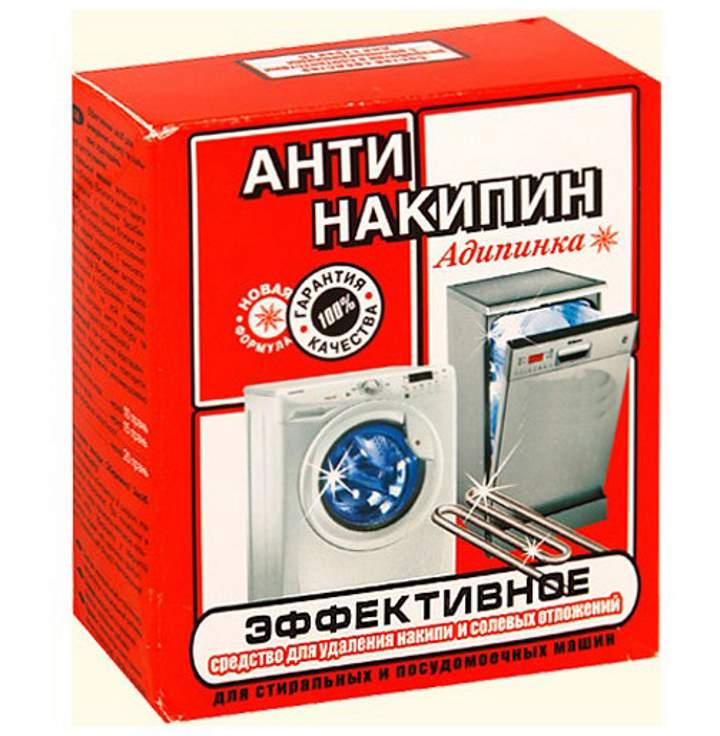 punane kast katlakivivastast vahendit