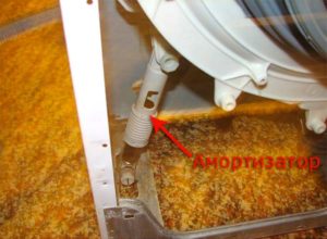 Washing machine drum on shock absorbers