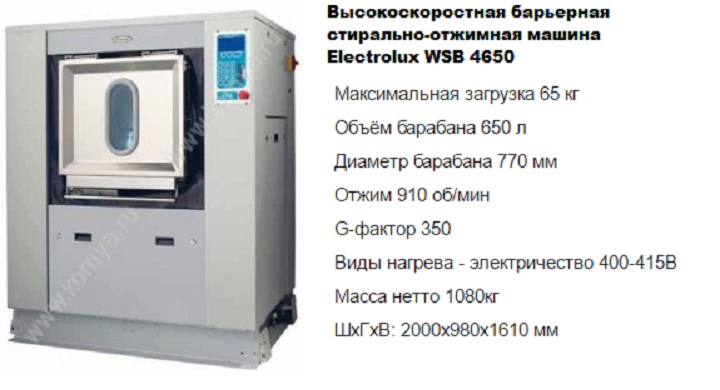 Индустриална машина тип бариера