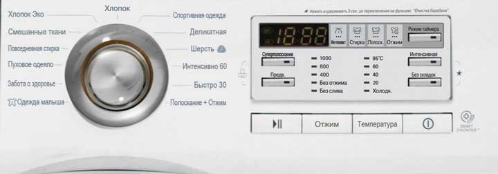 Програми за перални машини