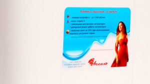 Assol washing machine with a description of its characteristics