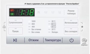 Button combination to activate the drum cleaning function
