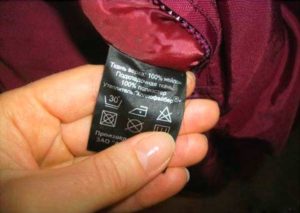 Етикетът на пухеното ви яке ще ви каже как да се грижите за него.