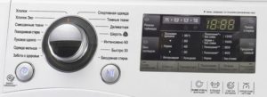 Electronic control of the washing machine
