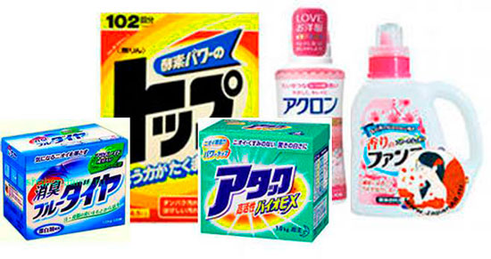 Японски прахове за пране