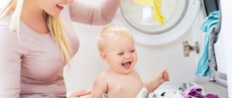 Как да перем детски дрехи